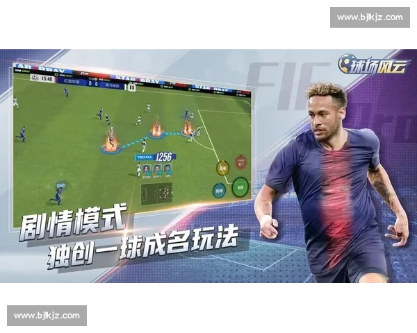 英格兰迎战巴西谁能笑到最后球场风云全解析