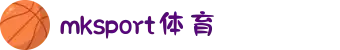 MK官方网站_MK(中国)一站式服务官网